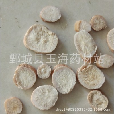批发白芍 白芍片白芍干图2
