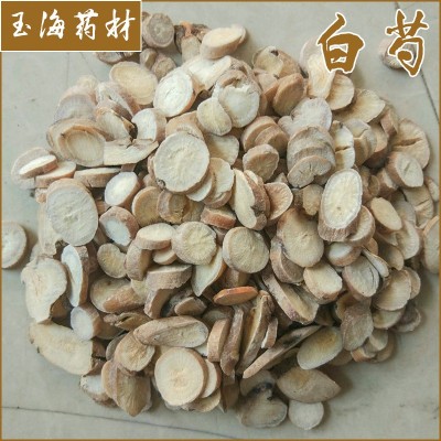 批发白芍 白芍片白芍干图5