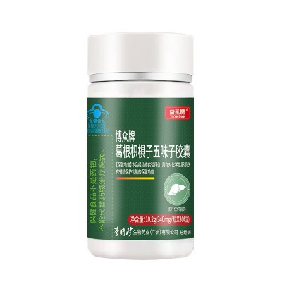 现货李时珍葛根枳椇子五味子胶囊李时珍葛根五味子支持代发图2
