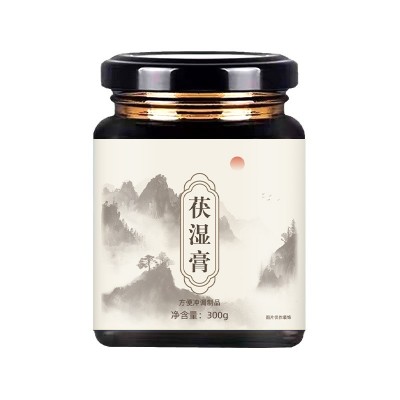 生加倍茯湿膏图5