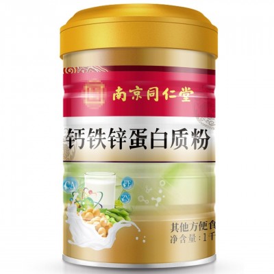 oem定制蛋白粉南京同仁堂氨基酸蛋白质粉固体饮料贴牌加工图5