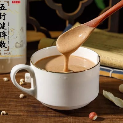 五行健脾散代餐粉山药薏米茯苓健脾养胃粉平胃散肠胃消化胃散粉图4