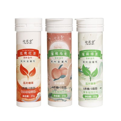蜜桃乌龙茶叶含片茉莉绿茶蜜桃玫瑰红茶浓缩茶含片抖音同款爆款图5