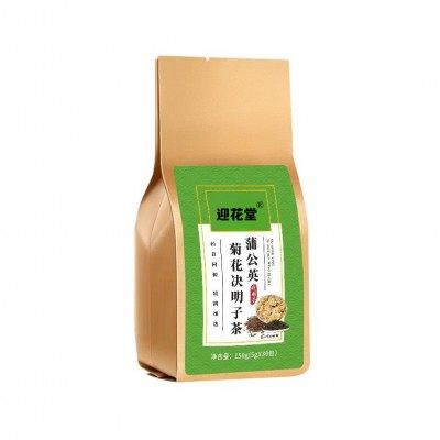 厂家直销 蒲公英菊花决明子茶清热去火抖音拼多同款爆品低 价批发图5