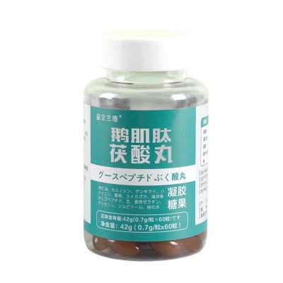 鹅肌肽茯酸丸凝胶尿酸深海鱼低聚肽高含量小分子肽成年人定制OEM图5