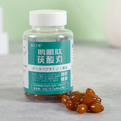 鹅肌肽茯酸丸凝胶尿酸深海鱼低聚肽高含量小分子肽成年人定制OEM图4