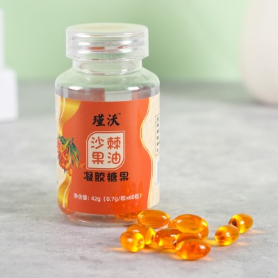 沙棘果油凝胶糖果60粒食用沙棘籽油代加工软胶囊厂家批发招商电商图2