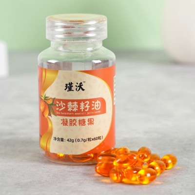 沙棘籽油软胶囊沙棘果油凝胶糖果一件代发\电商抖音现货直出图4