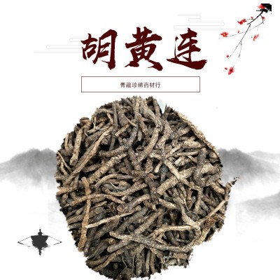 中药材市场批发无硫胡黄连代发新货正品胡连黑连 1000克图3