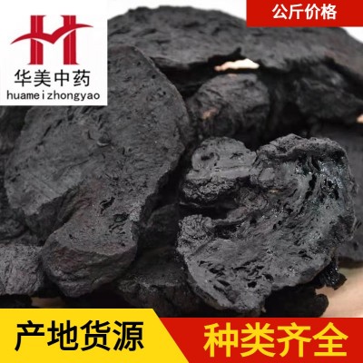 熟地1000克【华美中药】中药材批发现货供应【大熟地】新货一公斤图5