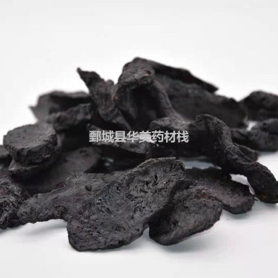 熟地1000克【华美中药】中药材批发现货供应【大熟地】新货一公斤图2