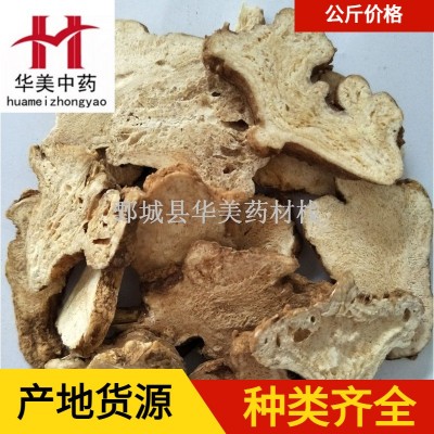白术1000克【华美中药】中药材现货批发供应【白术片】量大从优图4