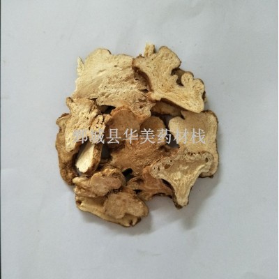 白术1000克【华美中药】中药材现货批发供应【白术片】量大从优图3