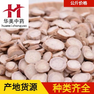 白芍1000克【华美中药】中药材批发现货供应 【无硫白芍】新货图2