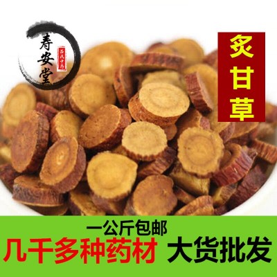 中药材批发炙甘草 野生制甘草 新货无硫白蜜炙甘草片 一公斤包邮图2