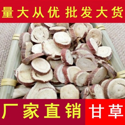 中药材甘草 新鲜干货甘草片 批发无硫优质甘草片茶一公斤包邮图4