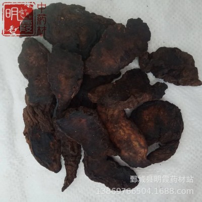 明霞药材 【生地黄】生地1000克批发零售供应图5