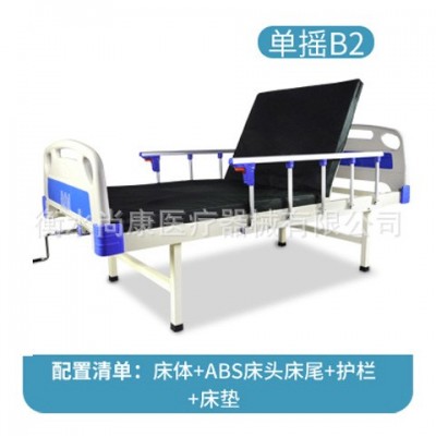 厂家医用护理床家用病人多功能带床垫便孔养老院手摇床起背医疗床图3