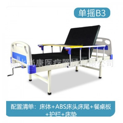 厂家医用护理床家用病人多功能带床垫便孔养老院手摇床起背医疗床图4