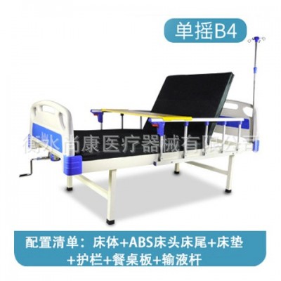 厂家医用护理床家用病人多功能带床垫便孔养老院手摇床起背医疗床图5