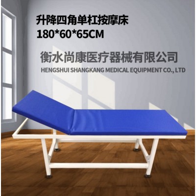 批发家用加固按摩床 起背床按摩推拿床中医诊疗床 手摇门诊检查床图4