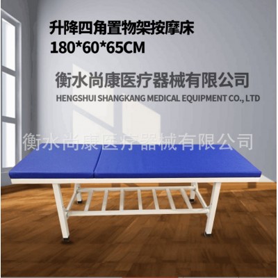 批发家用加固按摩床 起背床按摩推拿床中医诊疗床 手摇门诊检查床图5