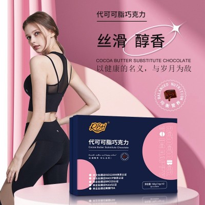 RBH魔力代可可厂家现货无糖巧克力超强饱腹减生酮肥糖果大量批发图2