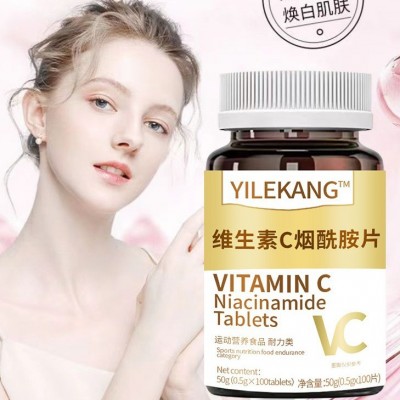 维生素C烟酰胺片咀嚼片进口复合多种vc男女美白淡斑100片正品图3