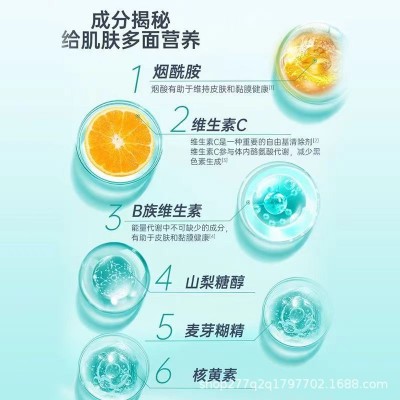 维生素C烟酰胺片咀嚼片进口复合多种vc男女美白淡斑100片正品图4