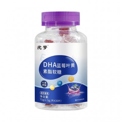蓝莓叶黄素软糖源头工厂直销买三送二清仓（2.5g/粒30粒）图5