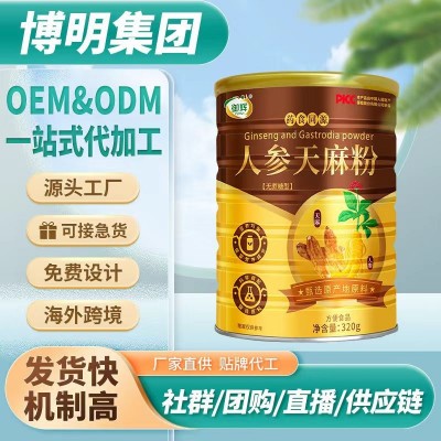 博明 御辉人参天麻粉 方便食品粉剂图3