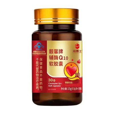 冯博士 靓馨牌辅酶Q10软胶囊快手抖音直播同款 一件代发图2