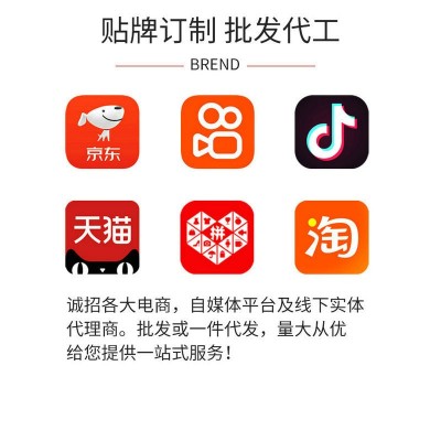 冯博士 靓馨牌辅酶Q10软胶囊快手抖音直播同款 一件代发图4