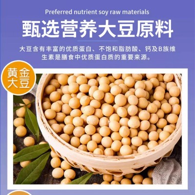 蛋白粉植物蛋白氨基酸少年成人中老年健身营养品蛋白质营养粉精装图3