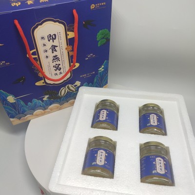 即食燕窝鲍鱼海参礼盒70g*4瓶孕妇滋补营养补品 滋补礼盒送长辈图4
