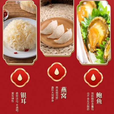 即食燕窝鲍鱼海参礼盒70g*4瓶孕妇滋补营养补品 滋补礼盒送长辈图2