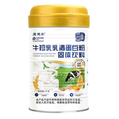 康玉齐牛初乳乳清蛋白粉1000g增强中老年营养提高儿童免疫力蛋白图5