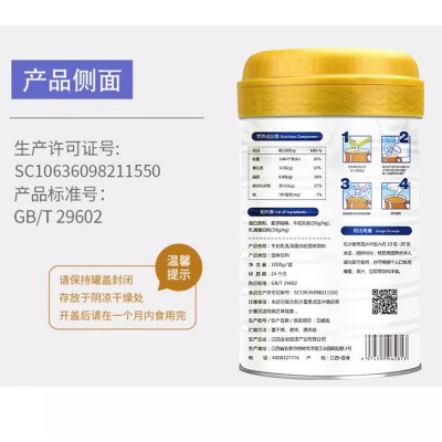 康玉齐牛初乳乳清蛋白粉1000g增强中老年营养提高儿童免疫力蛋白图4