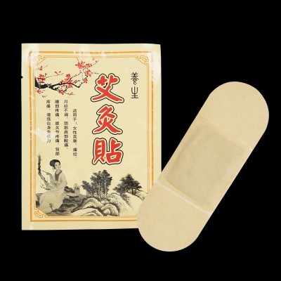 芩艾坊艾灸贴发热贴艾草温灸贴家用贴热敷热灸暖身贴热灸批发代发图5