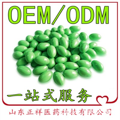 厂家货源 植物油咀嚼软胶囊代加工 大蒜油玉米油夹心凝胶糖果贴牌图5