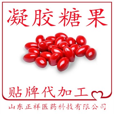 厂家货源 植物油咀嚼软胶囊代加工 大蒜油玉米油夹心凝胶糖果贴牌图4
