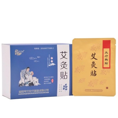 芩艾坊艾灸贴发热贴远红外热敷暖贴膝盖盒装会发热艾热贴批发代发图5