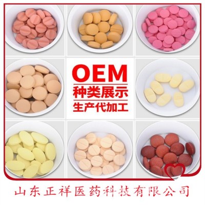 各类压片糖果 薄膜包衣 肠溶包衣 压片包衣 各种颜色 专属定制图3