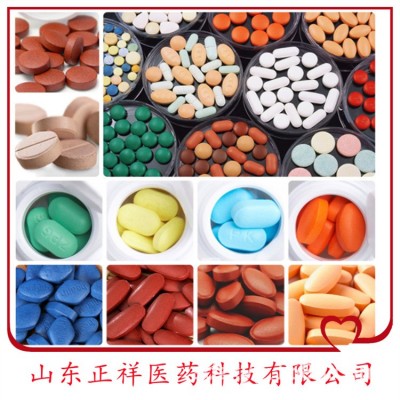 各类压片糖果 薄膜包衣 肠溶包衣 压片包衣 各种颜色 专属定制图2