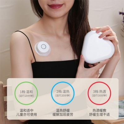 电动艾灸仪智能艾灸盒石墨烯家用充电无烟便携艾灸贴温灸熏蒸仪图3