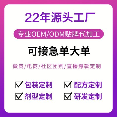 益生菌蛋白粉高营养好吸收促进中老年补钙现货整罐现货厂家批发图2