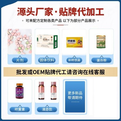 益生菌蛋白粉高营养好吸收促进中老年补钙现货整罐现货厂家批发图4