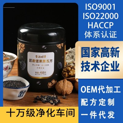 坚果黑五方黑芝麻核桃粉黑芝麻粉代餐冲饮图5
