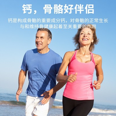 正品国药药材中老年鲨鱼软骨中老年人钙片维生素D钙片补钙图2