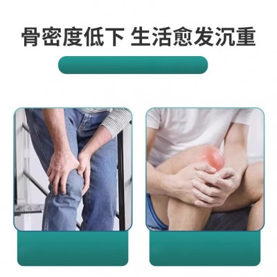 正品国药药材软骨钙片运动营养食品户外运动舒缓关节软骨钙片图2